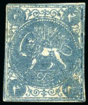 Stamp of Persia » 1868-1879 Nasr ed-Din Shah Lion Issues » 1868-70 The Baqeri Issue (SG 1-4) (Persiphila 1-4) 1868-70 4 Shahis blue, selection of sixteen unused singles