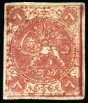 Stamp of Persia » 1868-1879 Nasr ed-Din Shah Lion Issues » 1868-70 The Baqeri Issue (SG 1-4) (Persiphila 1-4) 1868-70 Eight shahis reddish orange, selection of sixteen unused singles
