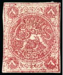 Stamp of Persia » 1868-1879 Nasr ed-Din Shah Lion Issues » 1868-70 The Baqeri Issue (SG 1-4) (Persiphila 1-4) 1868-70 Eight shahis reddish orange, selection of sixteen unused singles