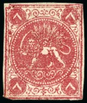 Stamp of Persia » 1868-1879 Nasr ed-Din Shah Lion Issues » 1868-70 The Baqeri Issue (SG 1-4) (Persiphila 1-4) 1868-70 Eight shahis reddish orange, selection of sixteen unused singles