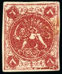 Stamp of Persia » 1868-1879 Nasr ed-Din Shah Lion Issues » 1868-70 The Baqeri Issue (SG 1-4) (Persiphila 1-4) 1868-70 Eight shahis reddish orange, selection of sixteen unused singles