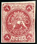 Stamp of Persia » 1868-1879 Nasr ed-Din Shah Lion Issues » 1868-70 The Baqeri Issue (SG 1-4) (Persiphila 1-4) 1868-70 Eight shahis reddish orange, selection of sixteen unused singles