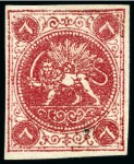 Stamp of Persia » 1868-1879 Nasr ed-Din Shah Lion Issues » 1868-70 The Baqeri Issue (SG 1-4) (Persiphila 1-4) 1868-70 Eight shahis reddish orange, selection of sixteen unused singles