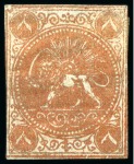 Stamp of Persia » 1868-1879 Nasr ed-Din Shah Lion Issues » 1868-70 The Baqeri Issue (SG 1-4) (Persiphila 1-4) 1868-70 Eight shahis reddish orange, selection of sixteen unused singles