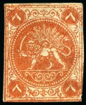 Stamp of Persia » 1868-1879 Nasr ed-Din Shah Lion Issues » 1868-70 The Baqeri Issue (SG 1-4) (Persiphila 1-4) 1868-70 Eight shahis reddish orange, selection of sixteen unused singles