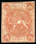 Stamp of Persia » 1868-1879 Nasr ed-Din Shah Lion Issues » 1868-70 The Baqeri Issue (SG 1-4) (Persiphila 1-4) 1868-70 Eight shahis reddish orange, selection of sixteen unused singles