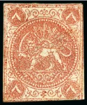 Stamp of Persia » 1868-1879 Nasr ed-Din Shah Lion Issues » 1868-70 The Baqeri Issue (SG 1-4) (Persiphila 1-4) 1868-70 Eight shahis reddish orange, selection of sixteen unused singles