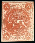 Stamp of Persia » 1868-1879 Nasr ed-Din Shah Lion Issues » 1868-70 The Baqeri Issue (SG 1-4) (Persiphila 1-4) 1868-70 Eight shahis reddish orange, selection of sixteen unused singles