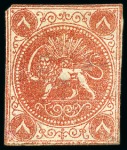 Stamp of Persia » 1868-1879 Nasr ed-Din Shah Lion Issues » 1868-70 The Baqeri Issue (SG 1-4) (Persiphila 1-4) 1868-70 Eight shahis reddish orange, selection of sixteen unused singles