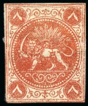 Stamp of Persia » 1868-1879 Nasr ed-Din Shah Lion Issues » 1868-70 The Baqeri Issue (SG 1-4) (Persiphila 1-4) 1868-70 Eight shahis reddish orange, selection of sixteen unused singles