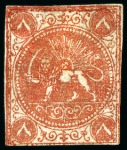 Stamp of Persia » 1868-1879 Nasr ed-Din Shah Lion Issues » 1868-70 The Baqeri Issue (SG 1-4) (Persiphila 1-4) 1868-70 Eight shahis reddish orange, selection of sixteen unused singles