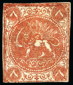 Stamp of Persia » 1868-1879 Nasr ed-Din Shah Lion Issues » 1868-70 The Baqeri Issue (SG 1-4) (Persiphila 1-4) 1868-70 Eight shahis reddish orange, selection of sixteen unused singles