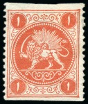 Stamp of Persia » 1868-1879 Nasr ed-Din Shah Lion Issues » 1865 Essays 1865 Barre adopted essays collection