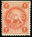 Stamp of Persia » 1868-1879 Nasr ed-Din Shah Lion Issues » 1865 Essays 1865 Barre adopted essays collection
