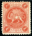 Stamp of Persia » 1868-1879 Nasr ed-Din Shah Lion Issues » 1865 Essays 1865 Barre adopted essays collection