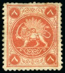 Stamp of Persia » 1868-1879 Nasr ed-Din Shah Lion Issues » 1865 Essays 1865 Barre adopted essays collection