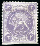 Stamp of Persia » 1868-1879 Nasr ed-Din Shah Lion Issues » 1865 Essays 1865 Barre adopted essays collection