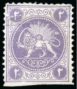 Stamp of Persia » 1868-1879 Nasr ed-Din Shah Lion Issues » 1865 Essays 1865 Barre adopted essays collection