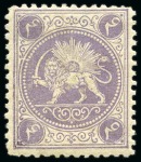 Stamp of Persia » 1868-1879 Nasr ed-Din Shah Lion Issues » 1865 Essays 1865 Barre adopted essays collection