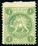 Stamp of Persia » 1868-1879 Nasr ed-Din Shah Lion Issues » 1865 Essays 1865 Barre adopted essays collection