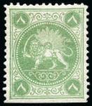 Stamp of Persia » 1868-1879 Nasr ed-Din Shah Lion Issues » 1865 Essays 1865 Barre adopted essays collection