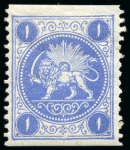 Stamp of Persia » 1868-1879 Nasr ed-Din Shah Lion Issues » 1865 Essays 1865 Barre adopted essays collection