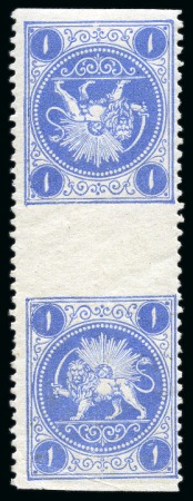 Stamp of Persia » 1868-1879 Nasr ed-Din Shah Lion Issues » 1865 Essays 1865 Barre adopted essay One shahi unused vertical gutter tête-bêche pair