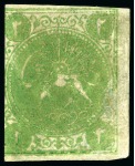 Stamp of Persia » 1868-1879 Nasr ed-Din Shah Lion Issues » 1868-70 The Baqeri Issue (SG 1-4) (Persiphila 1-4) 1868-70 Two shahis green, unused, showing variety PRINTED BOTH SIDES