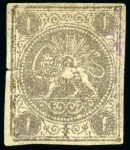 Stamp of Persia » 1868-1879 Nasr ed-Din Shah Lion Issues » 1868-70 The Baqeri Issue (SG 1-4) (Persiphila 1-4) 1868-70 One shahi brown-gray, type I, error of colour