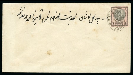 Stamp of Persia » 1876-1896 Nasr ed-Din Shah Issues 1879 5s black and rose printed env. cancelled with a very fine oval Teheran cancel