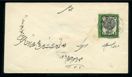 Stamp of Persia » 1876-1896 Nasr ed-Din Shah Issues 1879-80 5s green and black tied with an unusual partially legible ‘YF’ cancel