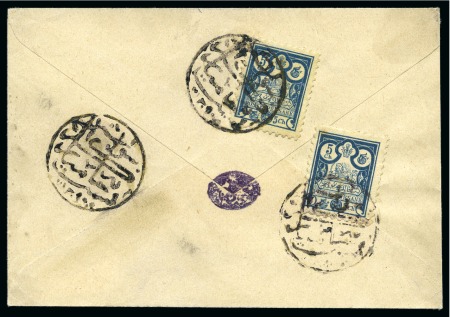 Stamp of Persia » 1876-1896 Nasr ed-Din Shah Issues Persian Postal History