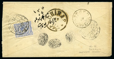 Stamp of Persia » 1876-1896 Nasr ed-Din Shah Issues 1894 5ch Ultramarine tied with one of two native-cancels