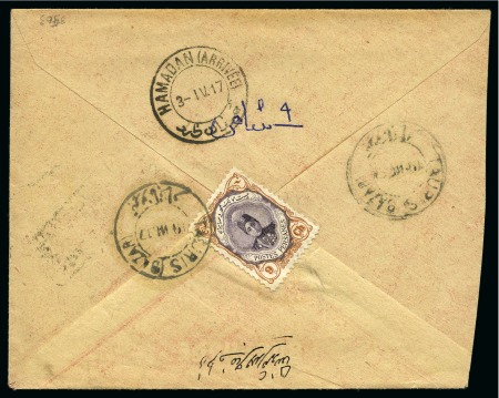 Stamp of Persia » 1909-1925 Sultan Ahmed Miza Shah (SG 320-601) Persian Postal History