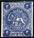 Stamp of Persia » 1868-1879 Nasr ed-Din Shah Lion Issues » 1875 Wide Spacing (SG 5-13) (Persiphila 5-9) 1875 1 Shahi to 8 shahis, rouletted on one side