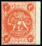 Stamp of Persia » 1868-1879 Nasr ed-Din Shah Lion Issues » 1875 Wide Spacing (SG 5-13) (Persiphila 5-9) 1875 1 Shahi to 8 shahis, rouletted on one side