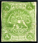 Stamp of Persia » 1868-1879 Nasr ed-Din Shah Lion Issues » 1875 Wide Spacing (SG 5-13) (Persiphila 5-9) 1875 1 Shahi to 8 shahis, rouletted on one side