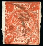 Stamp of Persia » 1868-1879 Nasr ed-Din Shah Lion Issues » 1875 Wide Spacing (SG 5-13) (Persiphila 5-9) 1875 1 Shahi to 8 shahis, rouletted on one side, used