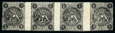 Stamp of Persia » 1868-1879 Nasr ed-Din Shah Lion Issues » 1875 Wide Spacing (SG 5-13) (Persiphila 5-9) 1875 1 Shahi black, knife roulettes, selection