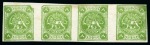Stamp of Persia » 1868-1879 Nasr ed-Din Shah Lion Issues » 1875 Wide Spacing (SG 5-13) (Persiphila 5-9) 1875 Eight Shahis green, knife roulettes and imperforates