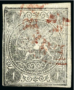 Stamp of Persia » 1868-1879 Nasr ed-Din Shah Lion Issues » 1875 Wide Spacing (SG 5-13) (Persiphila 5-9) 1875 One shahi black, type D, used