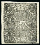 Stamp of Persia » 1868-1879 Nasr ed-Din Shah Lion Issues » 1876 Narrow Spacing (SG 34-35) (Persiphila 11-12) 1876 One Shahi & Two shahis black