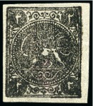 Stamp of Persia » 1868-1879 Nasr ed-Din Shah Lion Issues » 1876 Narrow Spacing (SG 34-35) (Persiphila 11-12) 1876 One Shahi & Two shahis black