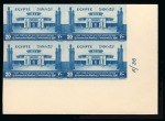 Stamp of Egypt » Commemoratives 1936 Agricultural and Industrial Exhibition complete set of five