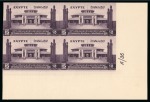 Stamp of Egypt » Commemoratives 1936 Agricultural and Industrial Exhibition complete set of five