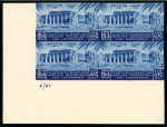 Stamp of Egypt » Commemoratives 1947 International Exhibition