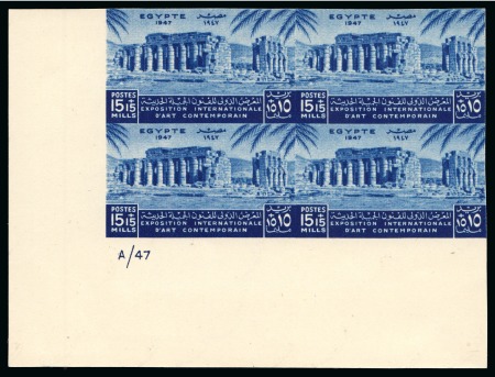 Stamp of Egypt » Commemoratives 1947 International Exhibition