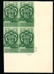 Stamp of Egypt » Commemoratives 1951 First Mediterranean Games