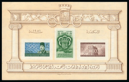 Stamp of Egypt » Commemoratives 1951 First Mediterranean Games mini sheet with CANCELLED back