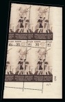 Stamp of Egypt » Commemoratives 1949 Agricultural